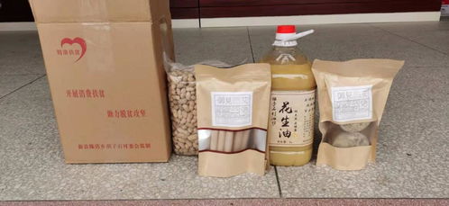 信陽職業技術學院定點幫扶村農副產品購銷活動圓滿完成，助力鄉村振興
