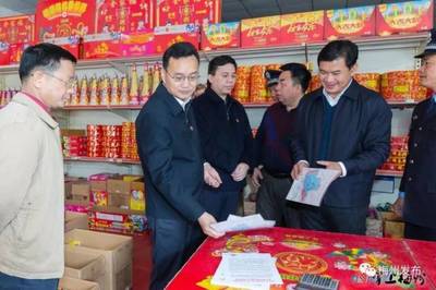 保障民生安全，護(hù)航佳節(jié)安寧——市領(lǐng)導(dǎo)陳敏、張愛軍深入一線檢查節(jié)前市場供應(yīng)、安全生產(chǎn)及春運(yùn)工作